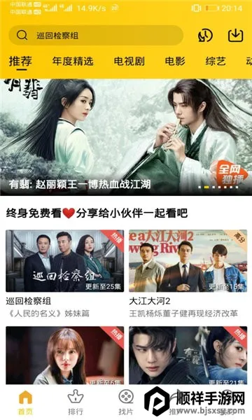 ������Ƶ2025���°汾