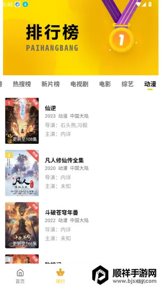 ������Ƶ2025���°汾