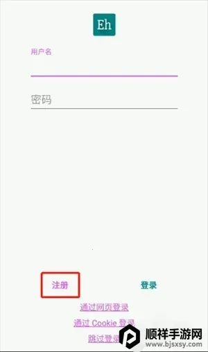 EhViewer(�����Ķ�����)
