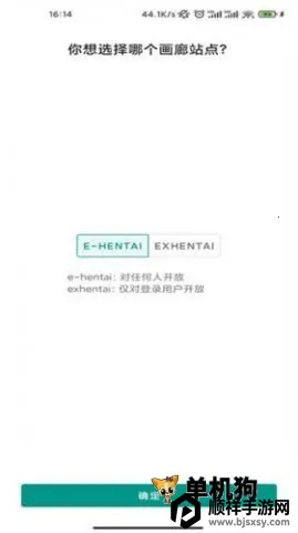 EhViewer(�����Ķ�����)