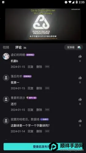 ��Ӱ����2025�ٷ�����