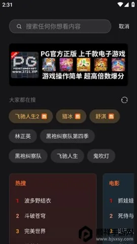 ��Ӱ����2025�ٷ�����