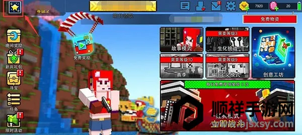 像素射击安卓版手机版 像素射击安卓版手机版