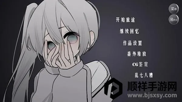 ��̸֮��(�ֲ�ð����Ϸ)