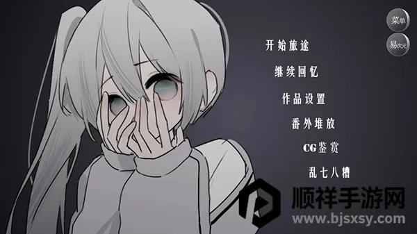 ��̸֮��(�ֲ�ð����Ϸ)