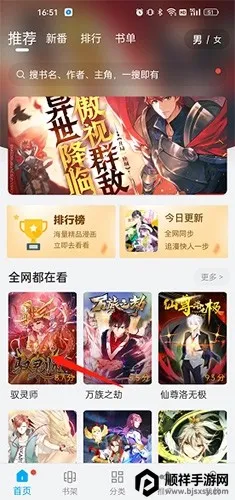 �糵����2025���ذ�װ