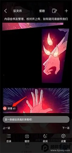 �糵����2025���ذ�װ