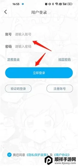 �糵����2025���ذ�װ