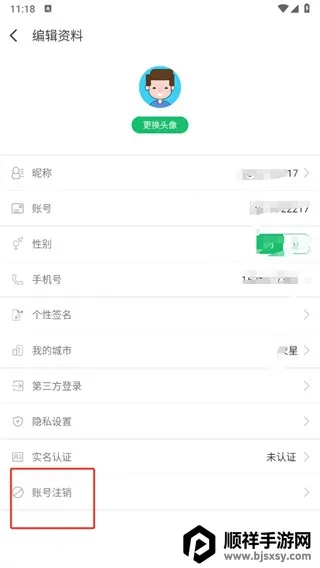 7723����(��Ϸ��Դ����)