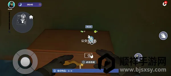 小偷模拟器(小偷盗窃游戏) 小偷模拟器(小偷盗窃游戏)