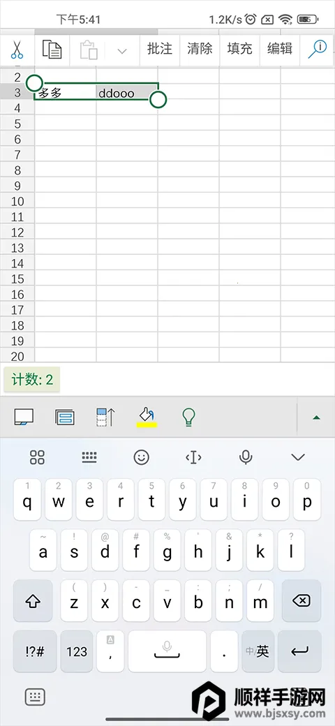 office365��׿���ֻ���
