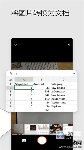 office365��׿���ֻ���