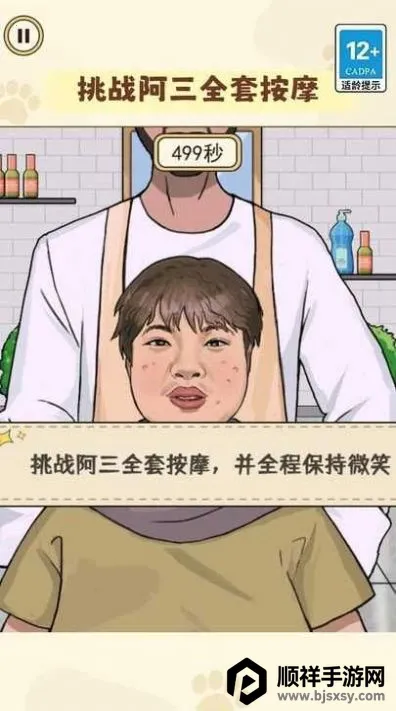 玩的就是真实最新手机版 玩的就是真实最新手机版