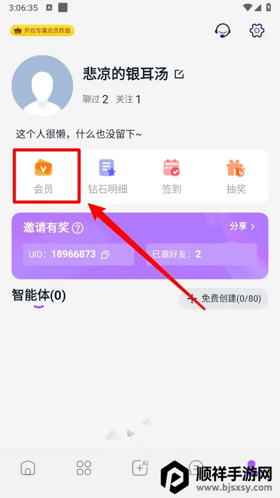 tofai安卓版手机版 tofai安卓版手机版