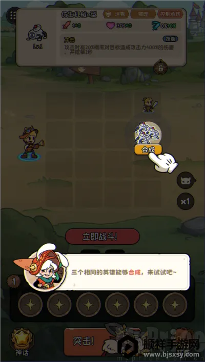 冒险之星(冒险闯关游戏) 冒险之星(冒险闯关游戏)