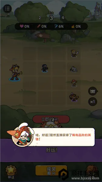 冒险之星(冒险闯关游戏) 冒险之星(冒险闯关游戏)