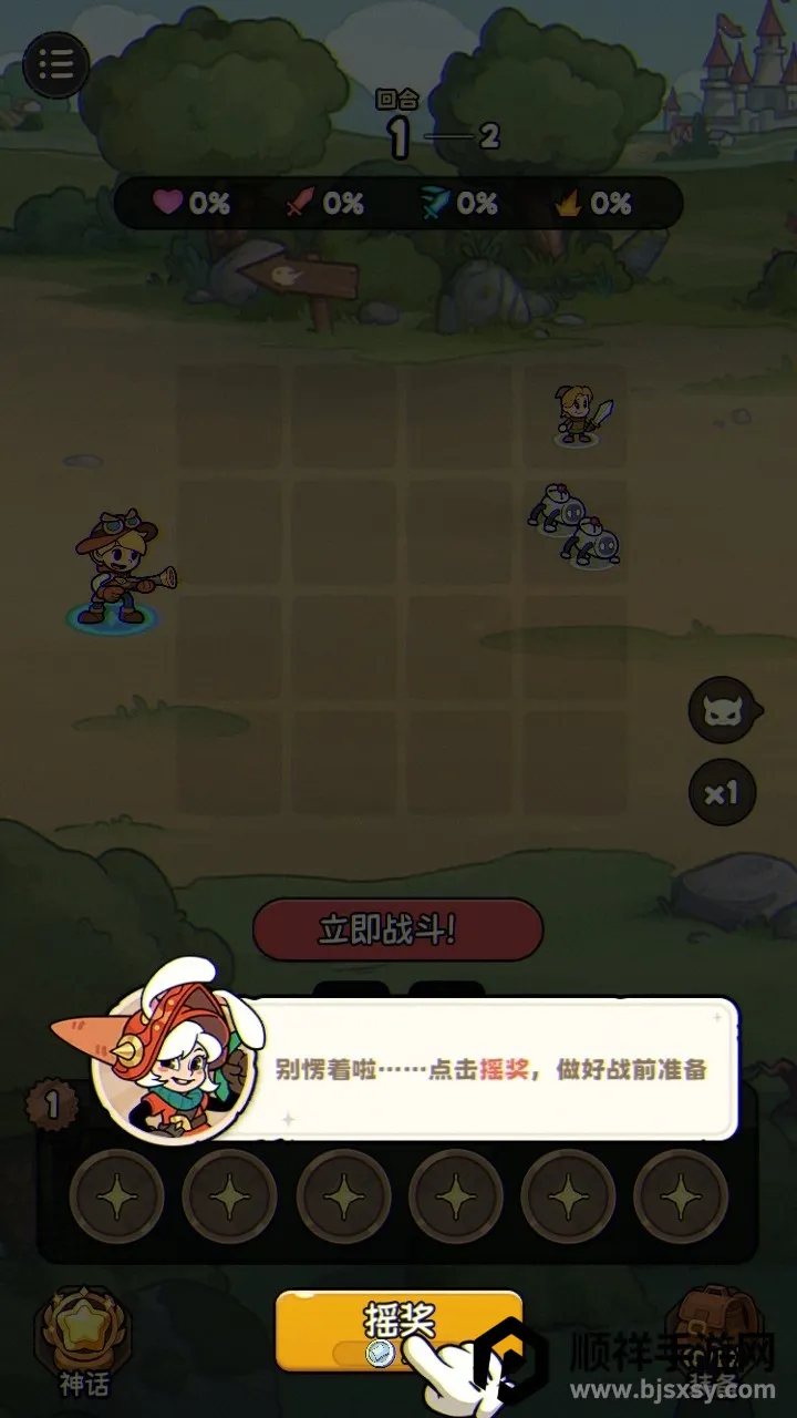 冒险之星(冒险闯关游戏) 冒险之星(冒险闯关游戏)