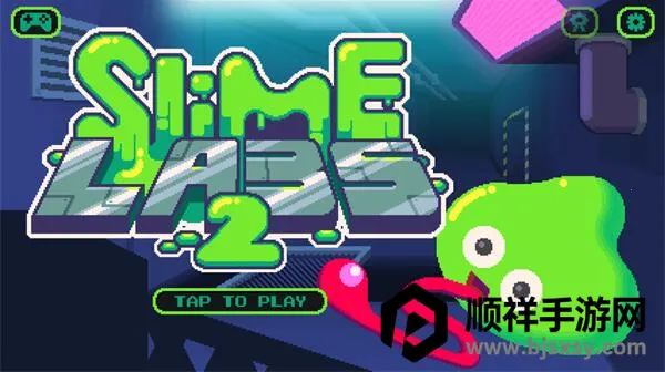 史莱姆实验室2官方版