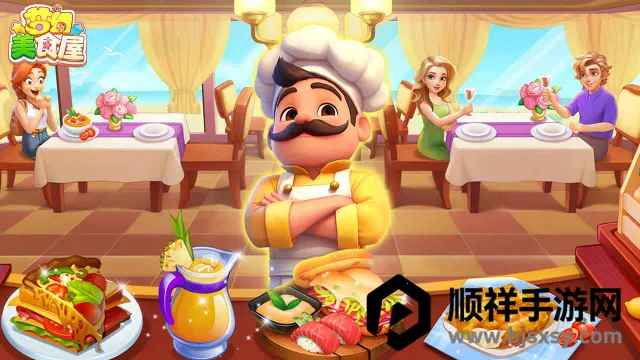 �λ���ʳ��(������Ӫ��Ϸ)