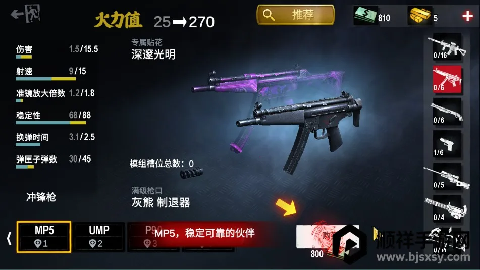 ��ʬǰ��3D(ĩ�������Ϸ)