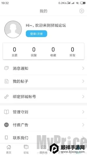 ʨ����̳(�������ƽ̨)