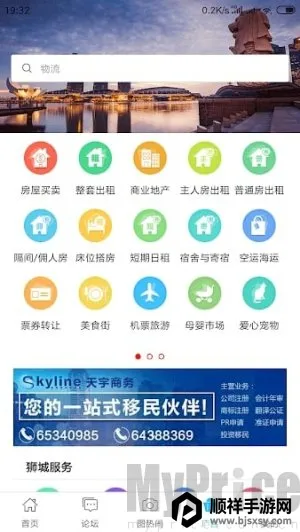 ʨ����̳(�������ƽ̨)