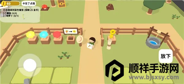 黏脚菜园(模拟经营游戏) 黏脚菜园(模拟经营游戏)