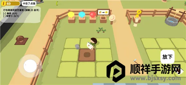 黏脚菜园(模拟经营游戏) 黏脚菜园(模拟经营游戏)