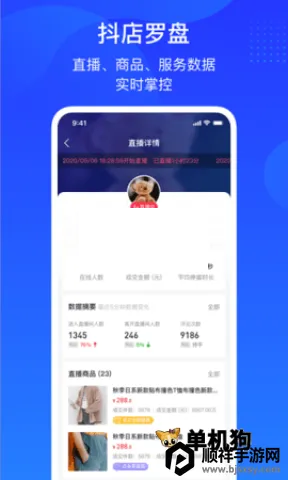 ������Ӧ2025���°汾