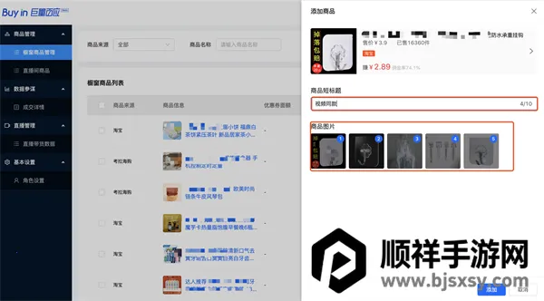 ������Ӧ2025���°汾