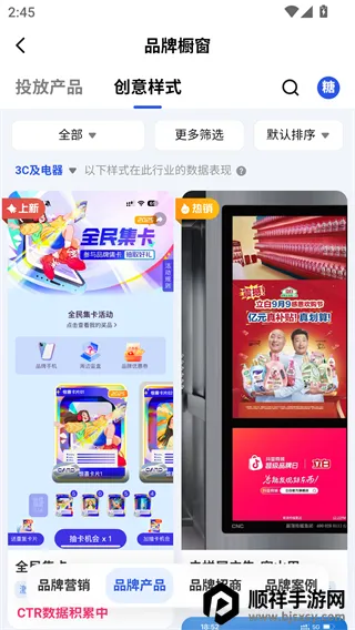 ������Ӧ2025���°汾