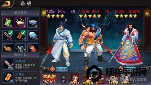 ����ս��2025�ٷ�����