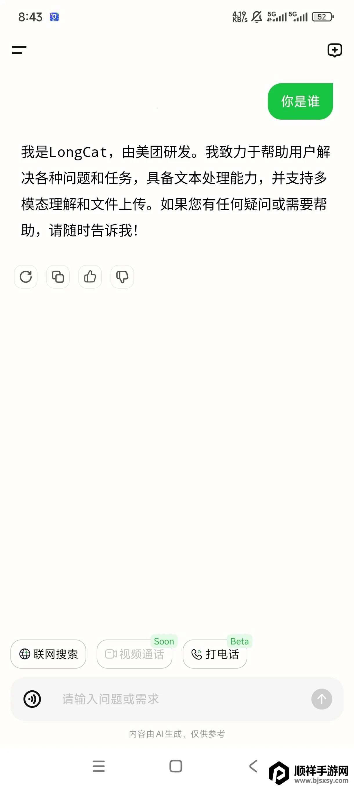 LongCat2025�ٷ�����