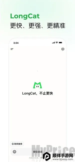LongCat2025�ٷ�����