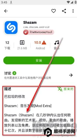 Appteka(Ӧ������ƽ̨)
