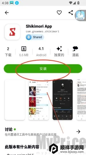 Appteka(Ӧ������ƽ̨)