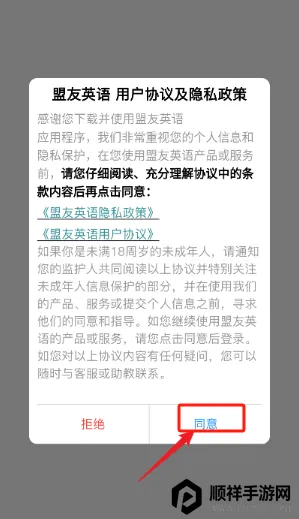 ����Ӣ��2025�ٷ�����