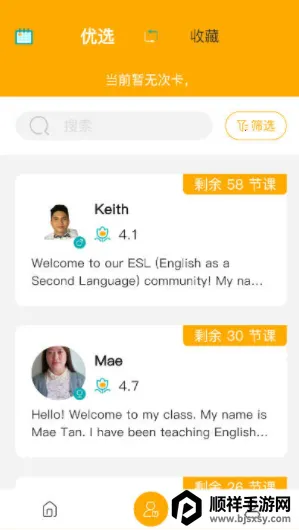 ����Ӣ��2025�ٷ�����