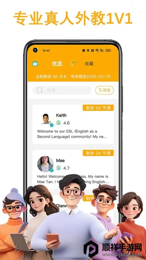 ����Ӣ��2025�ٷ�����