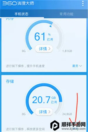 360������ʦ(�ֻ���������)