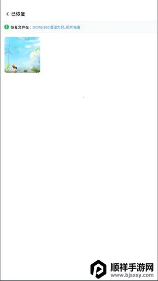 360������ʦ(�ֻ���������)