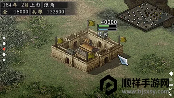 三国志9威力(三国策略游戏) 三国志9威力(三国策略游戏)