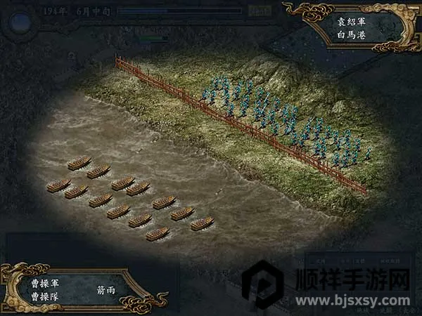 三国志9威力(三国策略游戏) 三国志9威力(三国策略游戏)