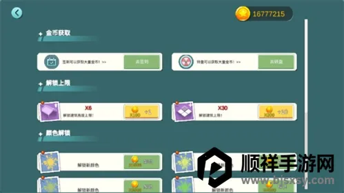 ˮ��С��(ģ�⽨����Ϸ)