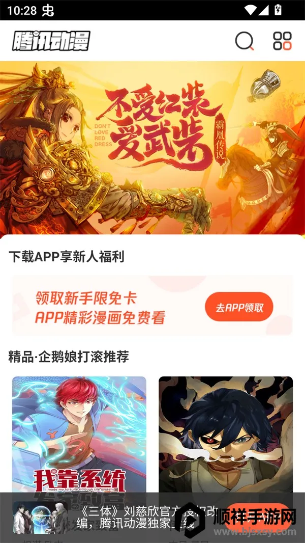 ��������2025�ٷ�����