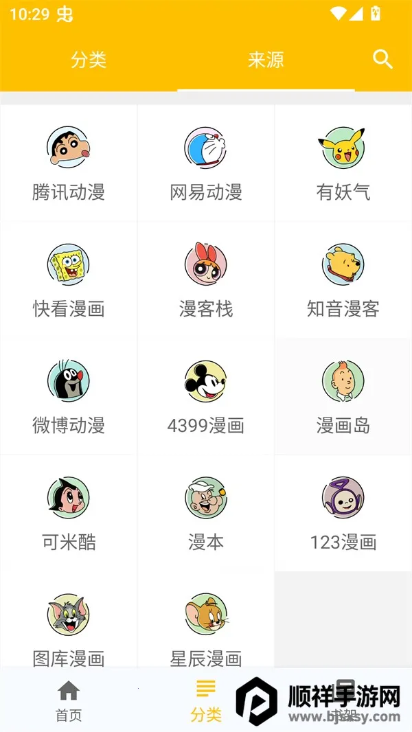 ��������2025�ٷ�����