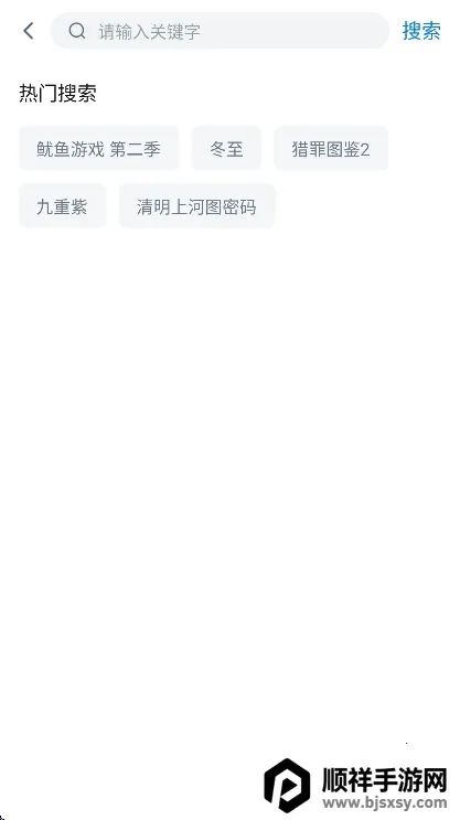 777影视2025最新版本 777影视2025最新版本