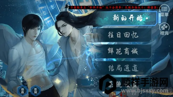 唯我独攻2025下载安装 唯我独攻2025下载安装