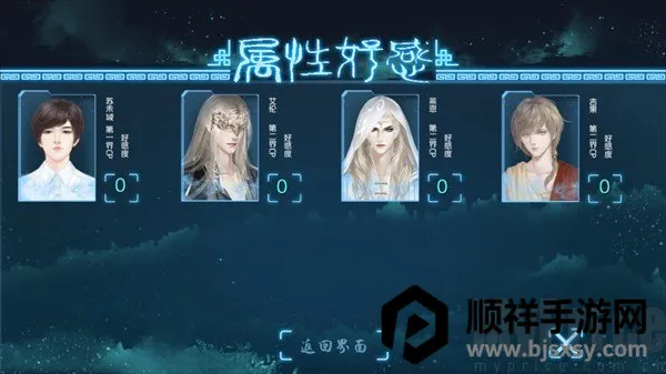 唯我独攻2025下载安装 唯我独攻2025下载安装