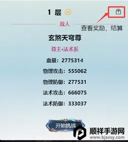 重生之异界修仙2025官方正版 重生之异界修仙2025官方正版